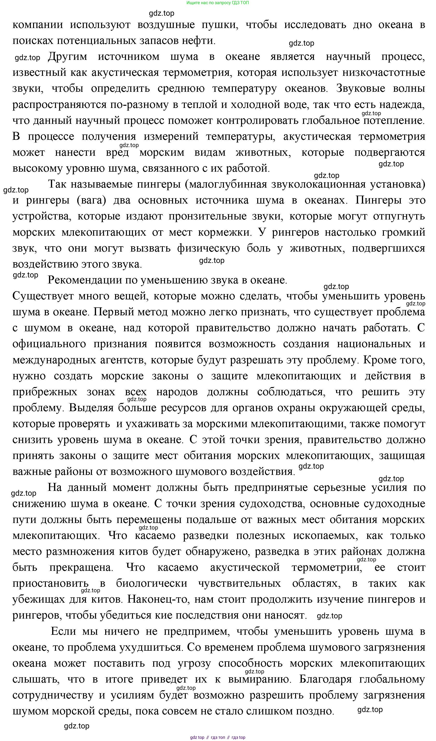 ГДЗ Английский язык (english), 11 класс Учебник (Student's book), авторы: Афанасьева Ольга Васильевна (Afanasyeva Olga), Дули Дженни (Dooley Jenny), Михеева Ирина Владимировна (Mikheeva Irina), Оби Боб (Obee Bob), Эванс Вирджиния (Evans Virginia), издательство Просвещение, Москва, 2019, страница 115, номер 4, Решение 3 (продолжение 4)