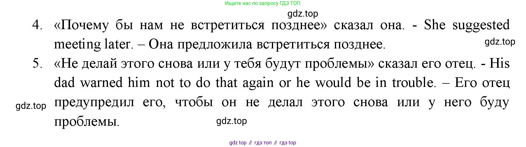ГДЗ Английский язык (english), 11 класс Учебник (Student's book), авторы: Афанасьева Ольга Васильевна (Afanasyeva Olga), Дули Дженни (Dooley Jenny), Михеева Ирина Владимировна (Mikheeva Irina), Оби Боб (Obee Bob), Эванс Вирджиния (Evans Virginia), издательство Просвещение, Москва, 2019, страница 118, номер 2, Решение 3 (продолжение 2)