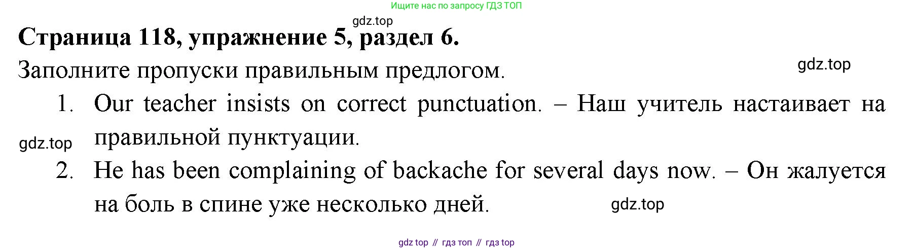 ГДЗ Английский язык (english), 11 класс Учебник (Student's book), авторы: Афанасьева Ольга Васильевна (Afanasyeva Olga), Дули Дженни (Dooley Jenny), Михеева Ирина Владимировна (Mikheeva Irina), Оби Боб (Obee Bob), Эванс Вирджиния (Evans Virginia), издательство Просвещение, Москва, 2019, страница 118, номер 5, Решение 3