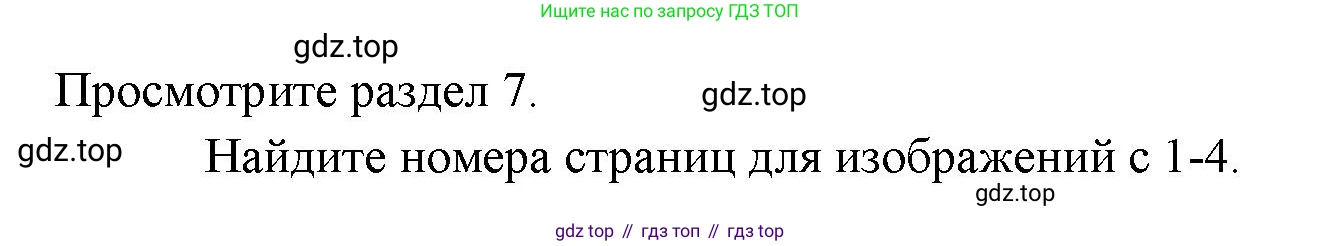 ГДЗ Английский язык (english), 11 класс Учебник (Student's book), авторы: Афанасьева Ольга Васильевна (Afanasyeva Olga), Дули Дженни (Dooley Jenny), Михеева Ирина Владимировна (Mikheeva Irina), Оби Боб (Obee Bob), Эванс Вирджиния (Evans Virginia), издательство Просвещение, Москва, 2019, страница 119, Решение 3