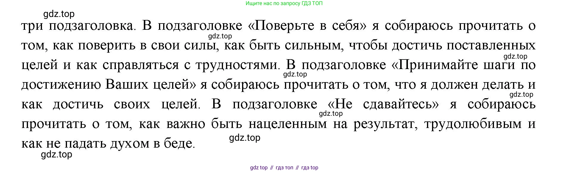 ГДЗ Английский язык (english), 11 класс Учебник (Student's book), авторы: Афанасьева Ольга Васильевна (Afanasyeva Olga), Дули Дженни (Dooley Jenny), Михеева Ирина Владимировна (Mikheeva Irina), Оби Боб (Obee Bob), Эванс Вирджиния (Evans Virginia), издательство Просвещение, Москва, 2019, страница 120, номер 1, Решение 3 (продолжение 3)