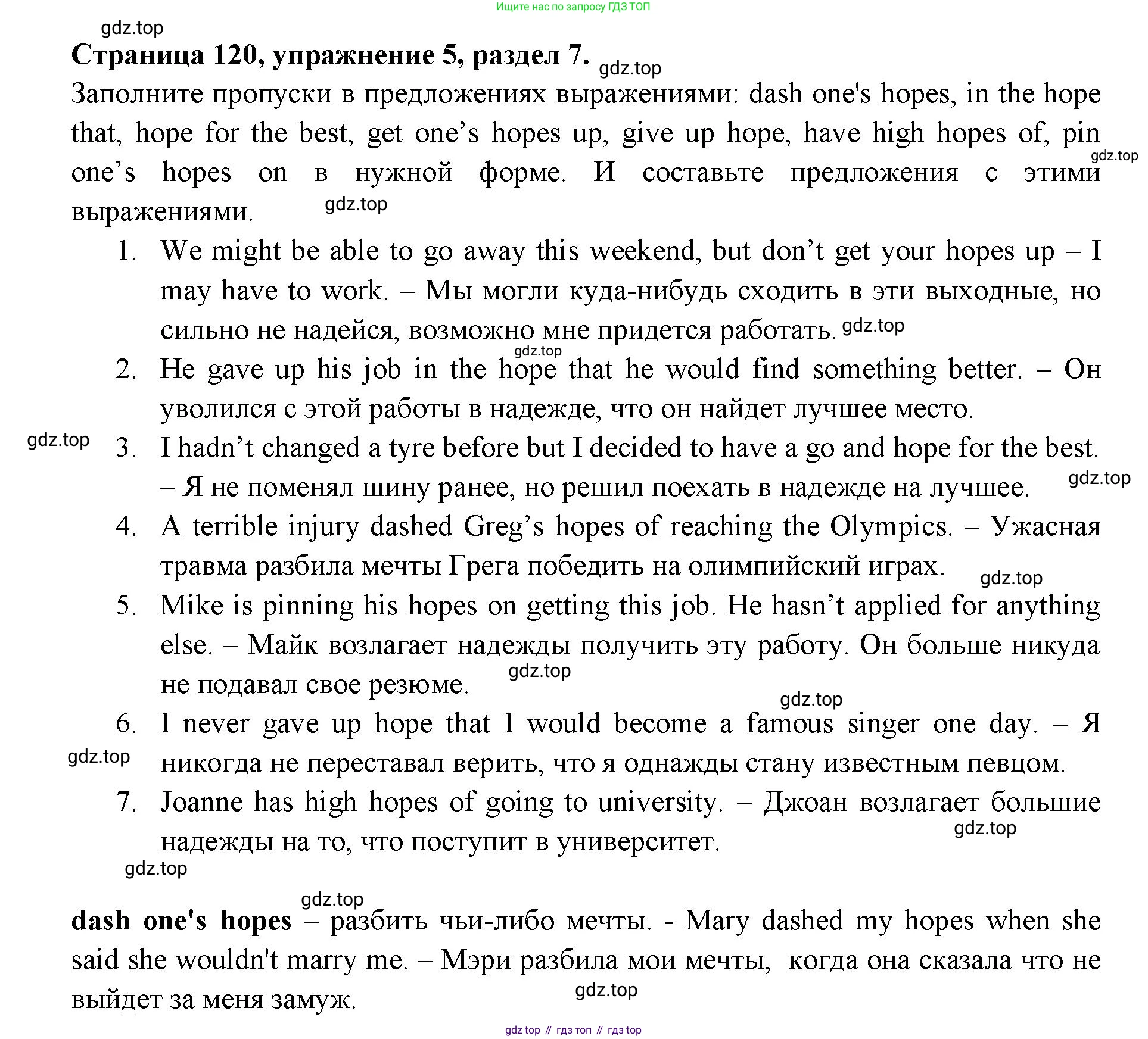 ГДЗ Английский язык (english), 11 класс Учебник (Student's book), авторы: Афанасьева Ольга Васильевна (Afanasyeva Olga), Дули Дженни (Dooley Jenny), Михеева Ирина Владимировна (Mikheeva Irina), Оби Боб (Obee Bob), Эванс Вирджиния (Evans Virginia), издательство Просвещение, Москва, 2019, страница 120, номер 5, Решение 3