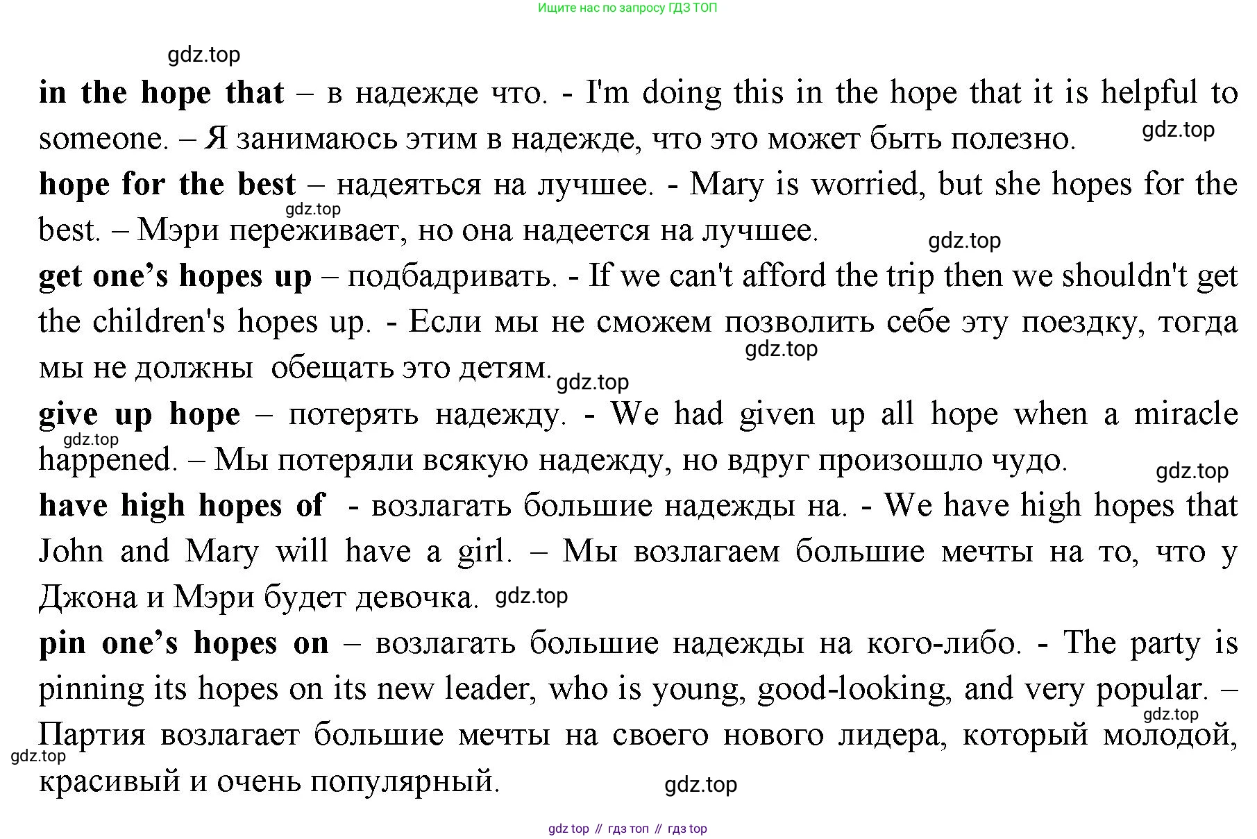 ГДЗ Английский язык (english), 11 класс Учебник (Student's book), авторы: Афанасьева Ольга Васильевна (Afanasyeva Olga), Дули Дженни (Dooley Jenny), Михеева Ирина Владимировна (Mikheeva Irina), Оби Боб (Obee Bob), Эванс Вирджиния (Evans Virginia), издательство Просвещение, Москва, 2019, страница 120, номер 5, Решение 3 (продолжение 2)