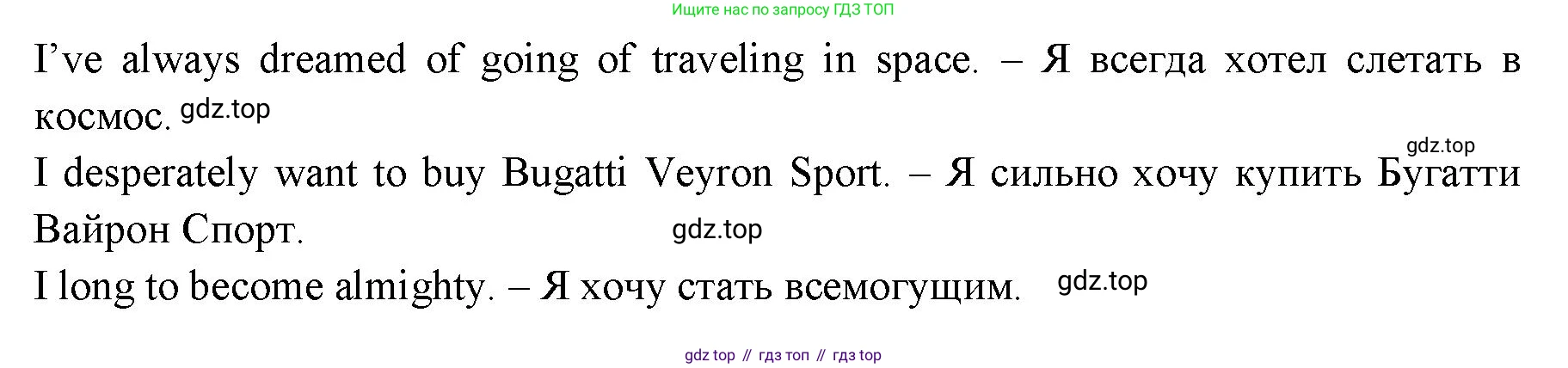 ГДЗ Английский язык (english), 11 класс Учебник (Student's book), авторы: Афанасьева Ольга Васильевна (Afanasyeva Olga), Дули Дженни (Dooley Jenny), Михеева Ирина Владимировна (Mikheeva Irina), Оби Боб (Obee Bob), Эванс Вирджиния (Evans Virginia), издательство Просвещение, Москва, 2019, страница 121, номер 6, Решение 3 (продолжение 2)