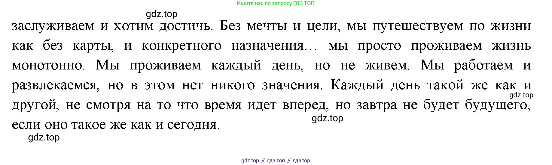 ГДЗ Английский язык (english), 11 класс Учебник (Student's book), авторы: Афанасьева Ольга Васильевна (Afanasyeva Olga), Дули Дженни (Dooley Jenny), Михеева Ирина Владимировна (Mikheeva Irina), Оби Боб (Obee Bob), Эванс Вирджиния (Evans Virginia), издательство Просвещение, Москва, 2019, страница 121, номер 7, Решение 3 (продолжение 3)