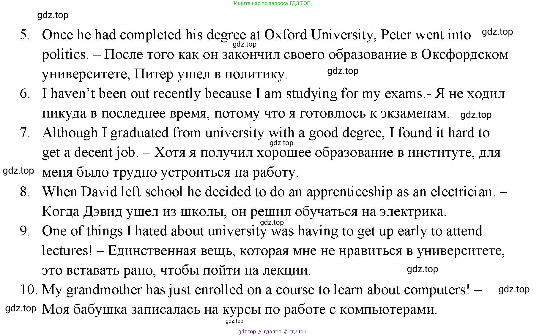 ГДЗ Английский язык (english), 11 класс Учебник (Student's book), авторы: Афанасьева Ольга Васильевна (Afanasyeva Olga), Дули Дженни (Dooley Jenny), Михеева Ирина Владимировна (Mikheeva Irina), Оби Боб (Obee Bob), Эванс Вирджиния (Evans Virginia), издательство Просвещение, Москва, 2019, страница 122, номер 2, Решение 3 (продолжение 2)