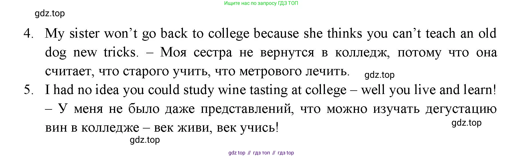 ГДЗ Английский язык (english), 11 класс Учебник (Student's book), авторы: Афанасьева Ольга Васильевна (Afanasyeva Olga), Дули Дженни (Dooley Jenny), Михеева Ирина Владимировна (Mikheeva Irina), Оби Боб (Obee Bob), Эванс Вирджиния (Evans Virginia), издательство Просвещение, Москва, 2019, страница 123, номер 9, Решение 3 (продолжение 2)
