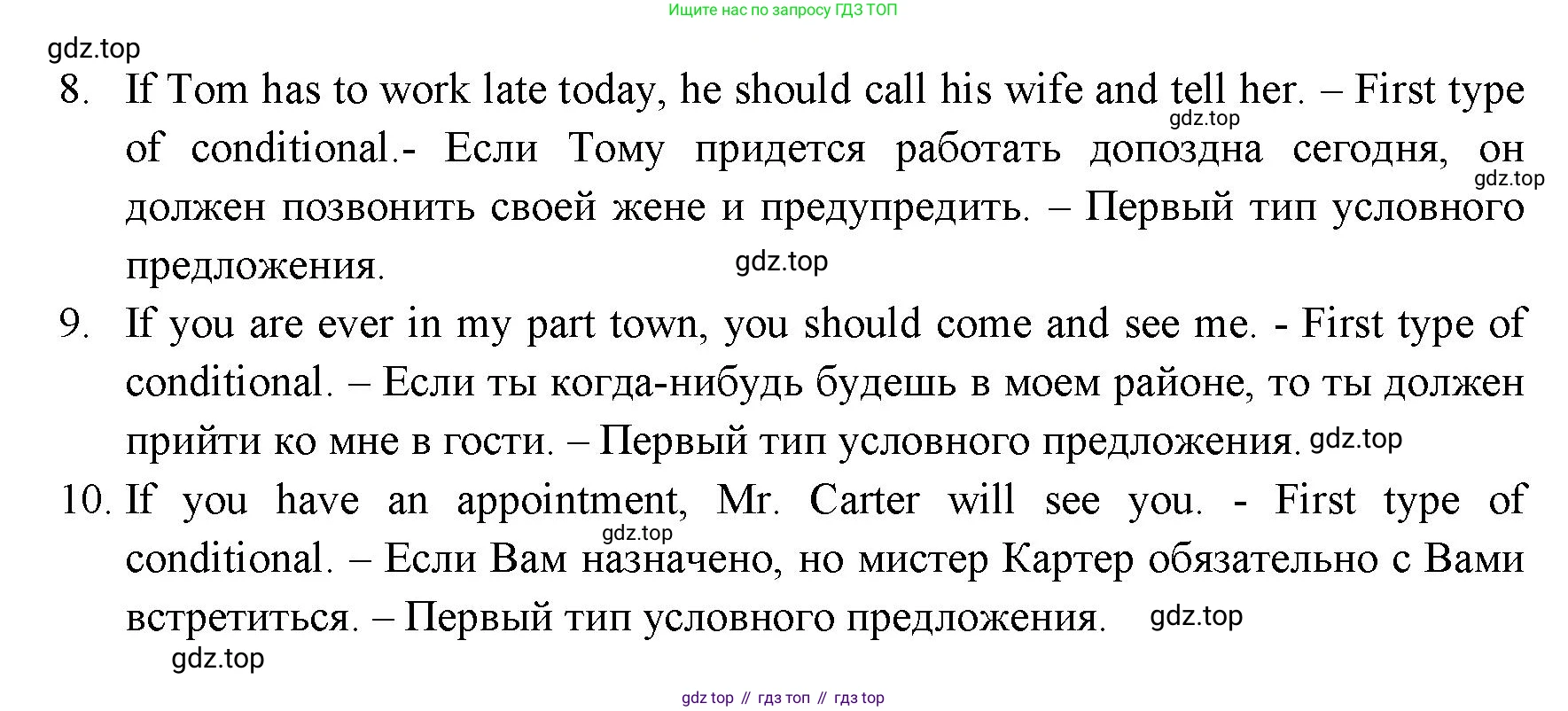 ГДЗ Английский язык (english), 11 класс Учебник (Student's book), авторы: Афанасьева Ольга Васильевна (Afanasyeva Olga), Дули Дженни (Dooley Jenny), Михеева Ирина Владимировна (Mikheeva Irina), Оби Боб (Obee Bob), Эванс Вирджиния (Evans Virginia), издательство Просвещение, Москва, 2019, страница 124, номер 2, Решение 3 (продолжение 2)