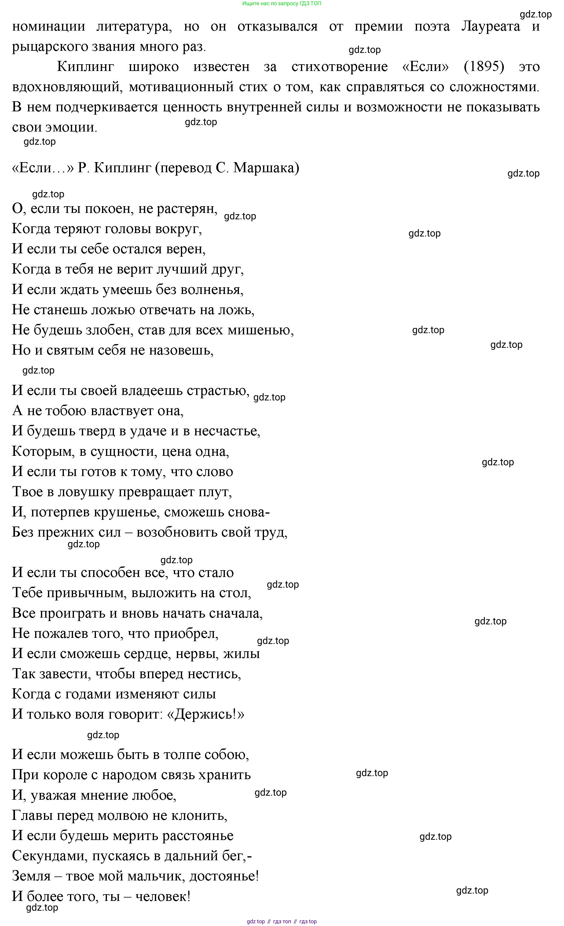 ГДЗ Английский язык (english), 11 класс Учебник (Student's book), авторы: Афанасьева Ольга Васильевна (Afanasyeva Olga), Дули Дженни (Dooley Jenny), Михеева Ирина Владимировна (Mikheeva Irina), Оби Боб (Obee Bob), Эванс Вирджиния (Evans Virginia), издательство Просвещение, Москва, 2019, страница 126, номер 1, Решение 3 (продолжение 2)