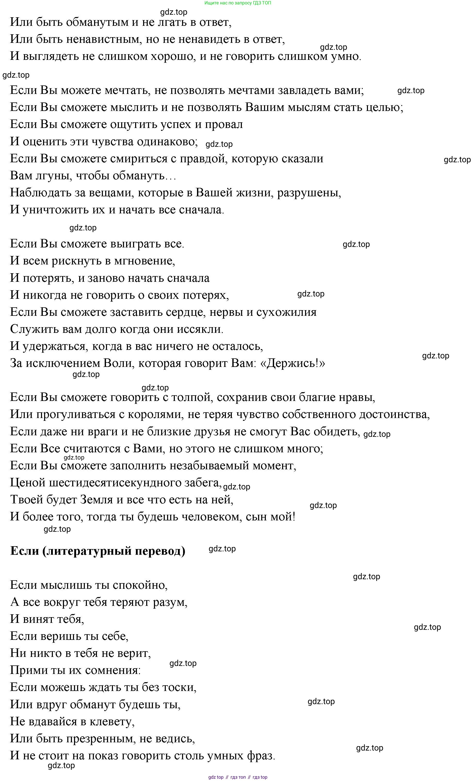 ГДЗ Английский язык (english), 11 класс Учебник (Student's book), авторы: Афанасьева Ольга Васильевна (Afanasyeva Olga), Дули Дженни (Dooley Jenny), Михеева Ирина Владимировна (Mikheeva Irina), Оби Боб (Obee Bob), Эванс Вирджиния (Evans Virginia), издательство Просвещение, Москва, 2019, страница 126, номер 1, Решение 3 (продолжение 4)