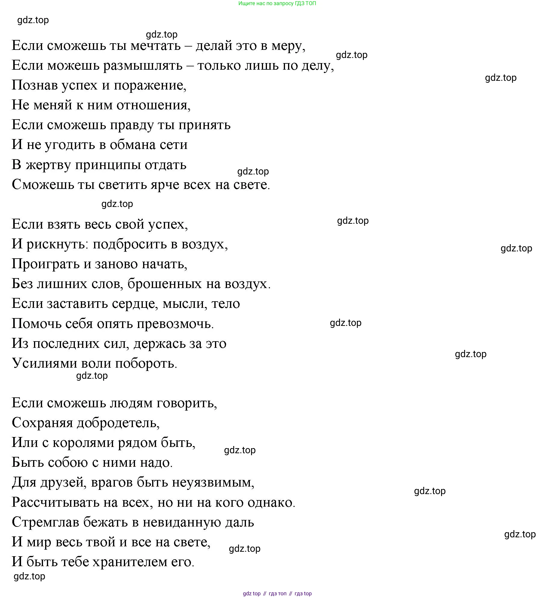 ГДЗ Английский язык (english), 11 класс Учебник (Student's book), авторы: Афанасьева Ольга Васильевна (Afanasyeva Olga), Дули Дженни (Dooley Jenny), Михеева Ирина Владимировна (Mikheeva Irina), Оби Боб (Obee Bob), Эванс Вирджиния (Evans Virginia), издательство Просвещение, Москва, 2019, страница 126, номер 1, Решение 3 (продолжение 5)