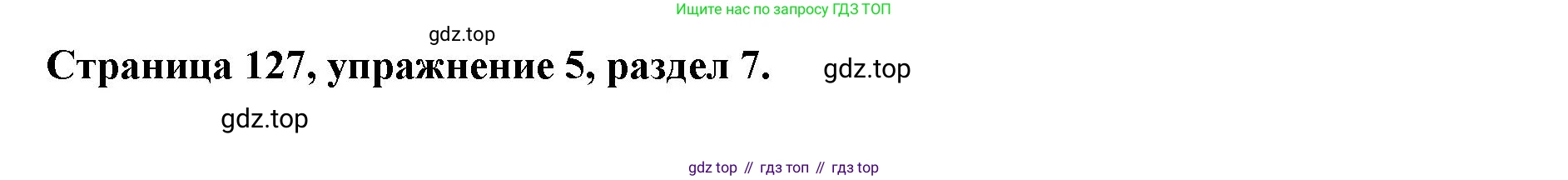 ГДЗ Английский язык (english), 11 класс Учебник (Student's book), авторы: Афанасьева Ольга Васильевна (Afanasyeva Olga), Дули Дженни (Dooley Jenny), Михеева Ирина Владимировна (Mikheeva Irina), Оби Боб (Obee Bob), Эванс Вирджиния (Evans Virginia), издательство Просвещение, Москва, 2019, страница 127, номер 5, Решение 3