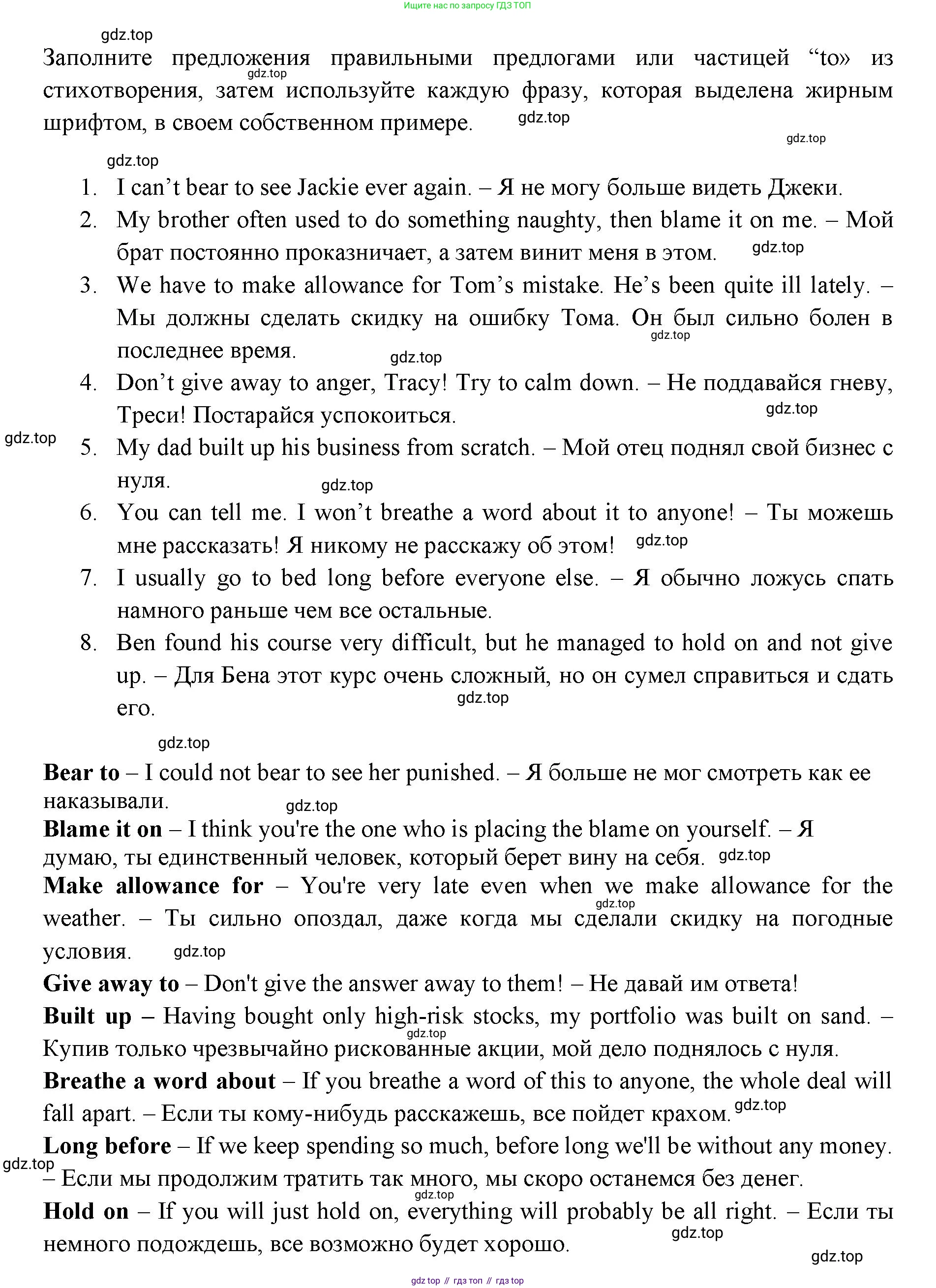 ГДЗ Английский язык (english), 11 класс Учебник (Student's book), авторы: Афанасьева Ольга Васильевна (Afanasyeva Olga), Дули Дженни (Dooley Jenny), Михеева Ирина Владимировна (Mikheeva Irina), Оби Боб (Obee Bob), Эванс Вирджиния (Evans Virginia), издательство Просвещение, Москва, 2019, страница 127, номер 5, Решение 3 (продолжение 2)