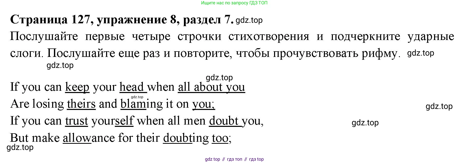 ГДЗ Английский язык (english), 11 класс Учебник (Student's book), авторы: Афанасьева Ольга Васильевна (Afanasyeva Olga), Дули Дженни (Dooley Jenny), Михеева Ирина Владимировна (Mikheeva Irina), Оби Боб (Obee Bob), Эванс Вирджиния (Evans Virginia), издательство Просвещение, Москва, 2019, страница 127, номер 8, Решение 3