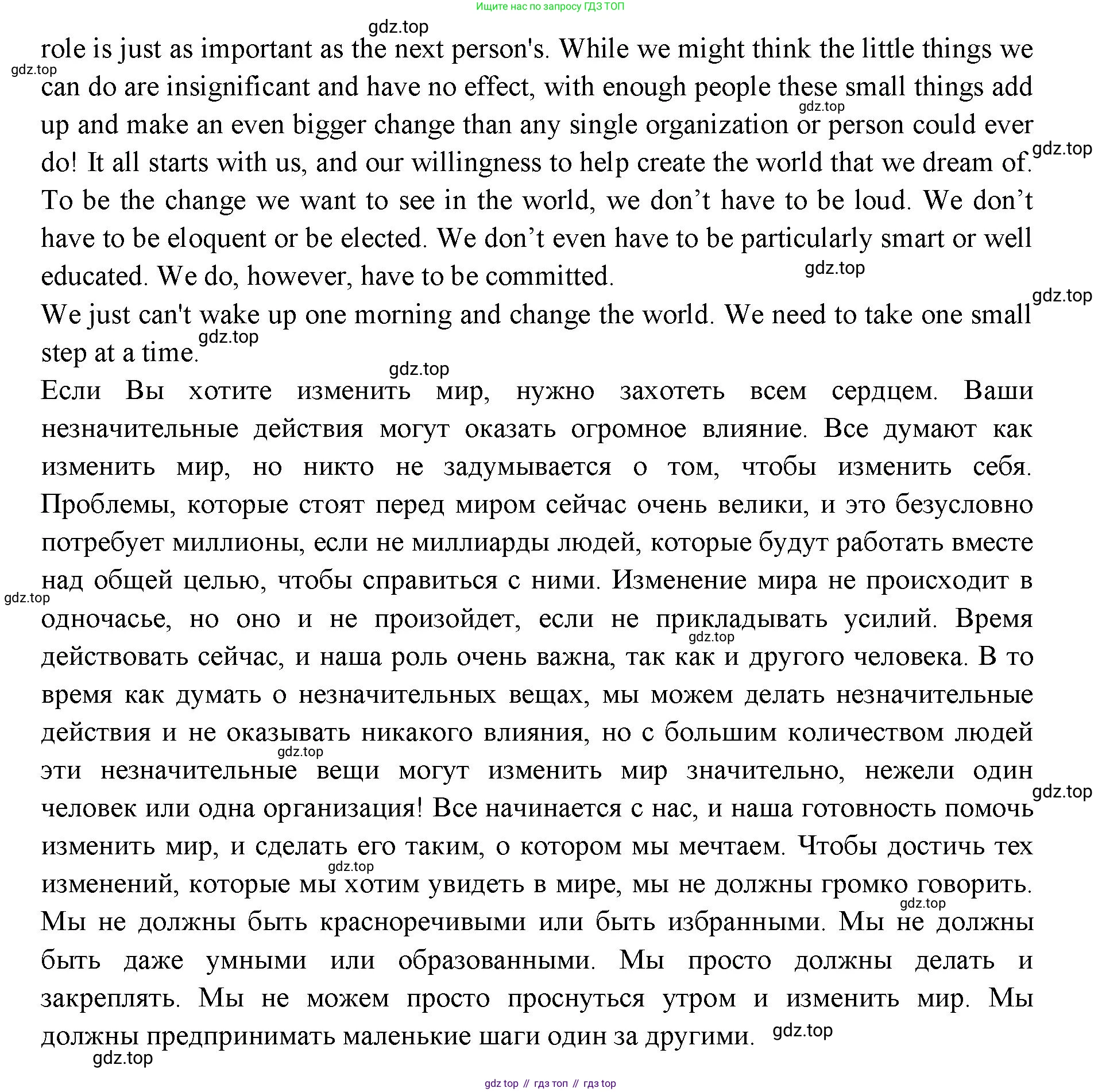 ГДЗ Английский язык (english), 11 класс Учебник (Student's book), авторы: Афанасьева Ольга Васильевна (Afanasyeva Olga), Дули Дженни (Dooley Jenny), Михеева Ирина Владимировна (Mikheeva Irina), Оби Боб (Obee Bob), Эванс Вирджиния (Evans Virginia), издательство Просвещение, Москва, 2019, страница 132, номер 1, Решение 3 (продолжение 2)
