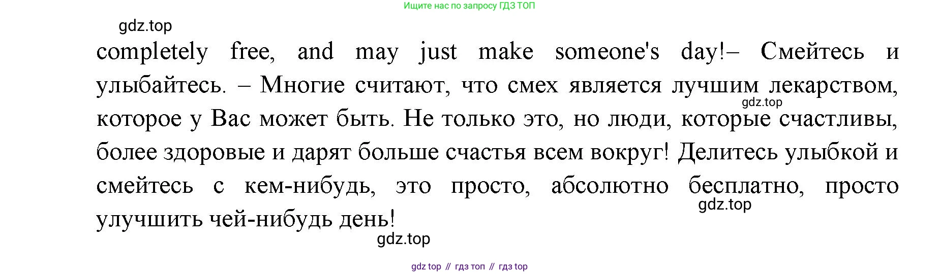 ГДЗ Английский язык (english), 11 класс Учебник (Student's book), авторы: Афанасьева Ольга Васильевна (Afanasyeva Olga), Дули Дженни (Dooley Jenny), Михеева Ирина Владимировна (Mikheeva Irina), Оби Боб (Obee Bob), Эванс Вирджиния (Evans Virginia), издательство Просвещение, Москва, 2019, страница 132, номер 3, Решение 3 (продолжение 3)