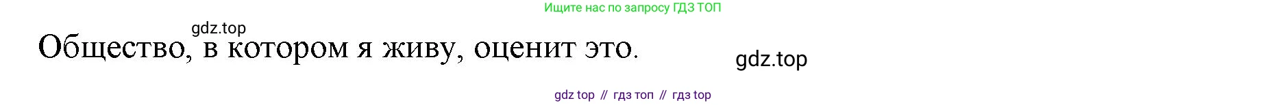 ГДЗ Английский язык (english), 11 класс Учебник (Student's book), авторы: Афанасьева Ольга Васильевна (Afanasyeva Olga), Дули Дженни (Dooley Jenny), Михеева Ирина Владимировна (Mikheeva Irina), Оби Боб (Obee Bob), Эванс Вирджиния (Evans Virginia), издательство Просвещение, Москва, 2019, страница 132, номер 5, Решение 3 (продолжение 3)