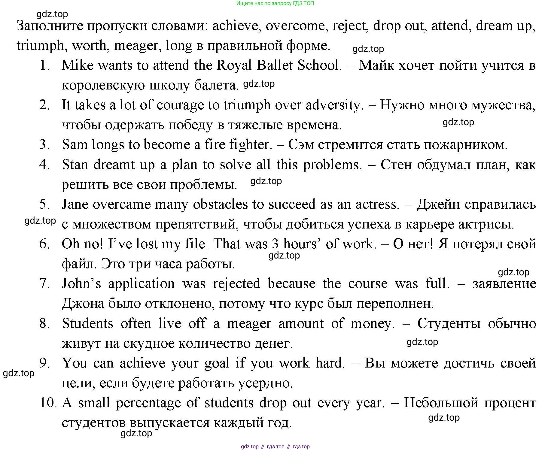 ГДЗ Английский язык (english), 11 класс Учебник (Student's book), авторы: Афанасьева Ольга Васильевна (Afanasyeva Olga), Дули Дженни (Dooley Jenny), Михеева Ирина Владимировна (Mikheeva Irina), Оби Боб (Obee Bob), Эванс Вирджиния (Evans Virginia), издательство Просвещение, Москва, 2019, страница 136, номер 1, Решение 3 (продолжение 2)