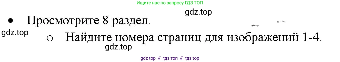 ГДЗ Английский язык (english), 11 класс Учебник (Student's book), авторы: Афанасьева Ольга Васильевна (Afanasyeva Olga), Дули Дженни (Dooley Jenny), Михеева Ирина Владимировна (Mikheeva Irina), Оби Боб (Obee Bob), Эванс Вирджиния (Evans Virginia), издательство Просвещение, Москва, 2019, страница 137, Решение 3