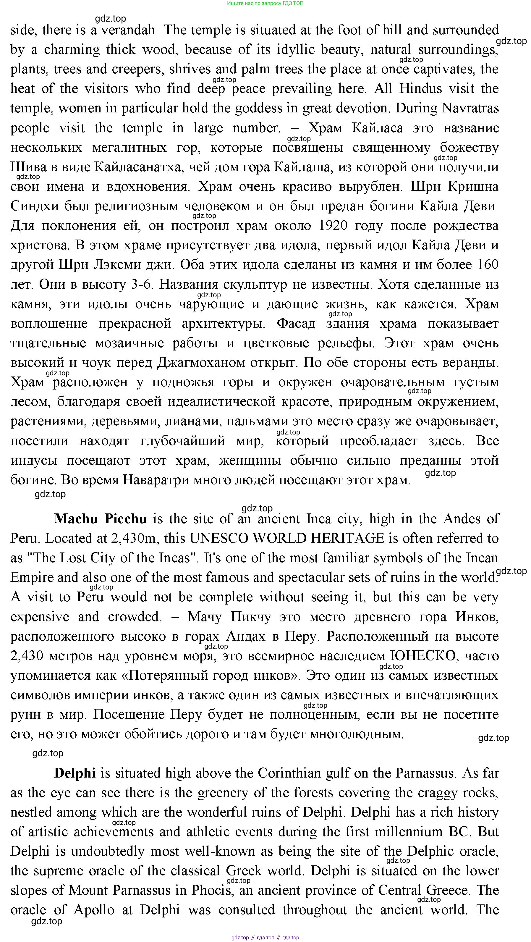 ГДЗ Английский язык (english), 11 класс Учебник (Student's book), авторы: Афанасьева Ольга Васильевна (Afanasyeva Olga), Дули Дженни (Dooley Jenny), Михеева Ирина Владимировна (Mikheeva Irina), Оби Боб (Obee Bob), Эванс Вирджиния (Evans Virginia), издательство Просвещение, Москва, 2019, страница 138, номер 1, Решение 3 (продолжение 2)