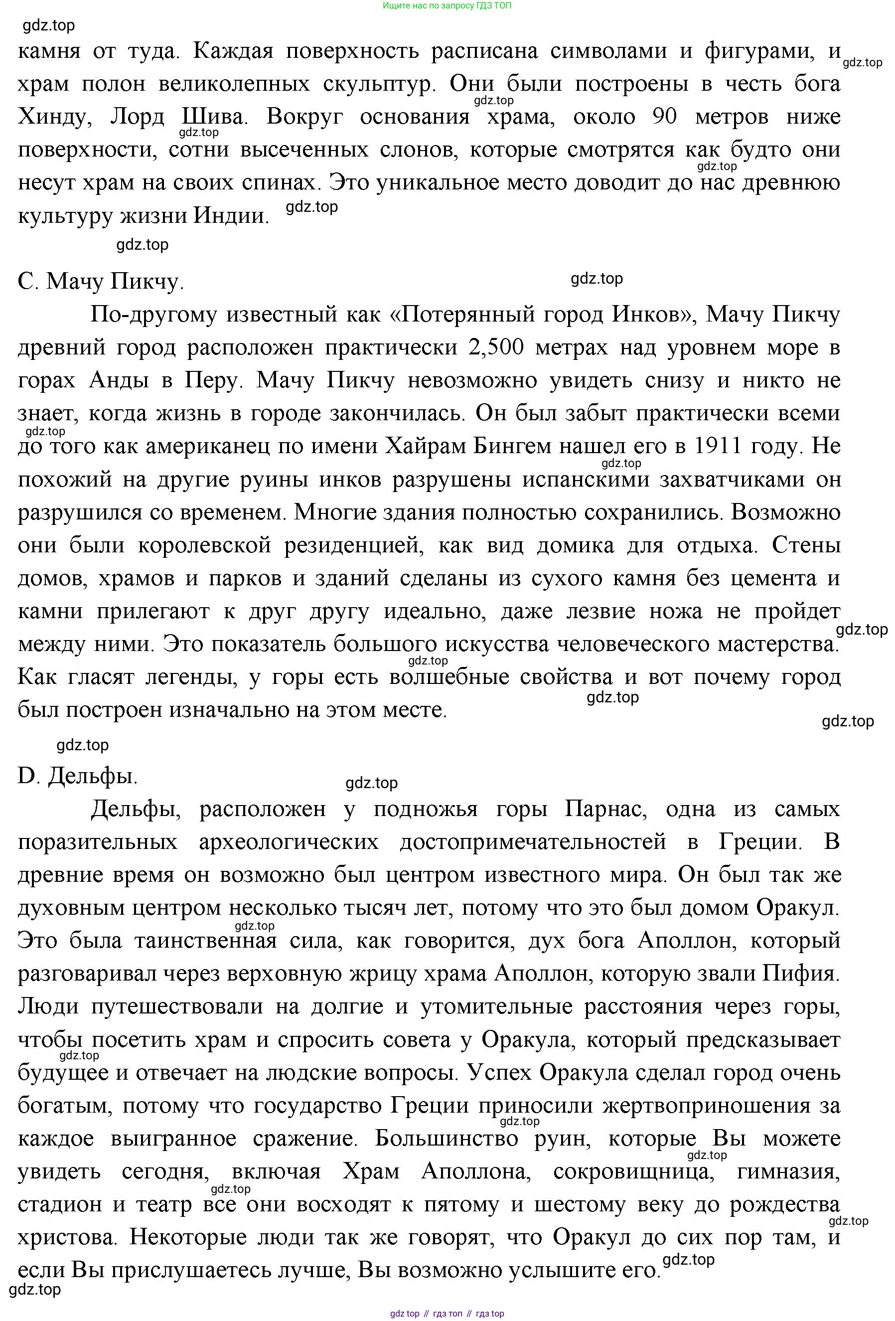 ГДЗ Английский язык (english), 11 класс Учебник (Student's book), авторы: Афанасьева Ольга Васильевна (Afanasyeva Olga), Дули Дженни (Dooley Jenny), Михеева Ирина Владимировна (Mikheeva Irina), Оби Боб (Obee Bob), Эванс Вирджиния (Evans Virginia), издательство Просвещение, Москва, 2019, страница 138, номер 1, Решение 3 (продолжение 4)