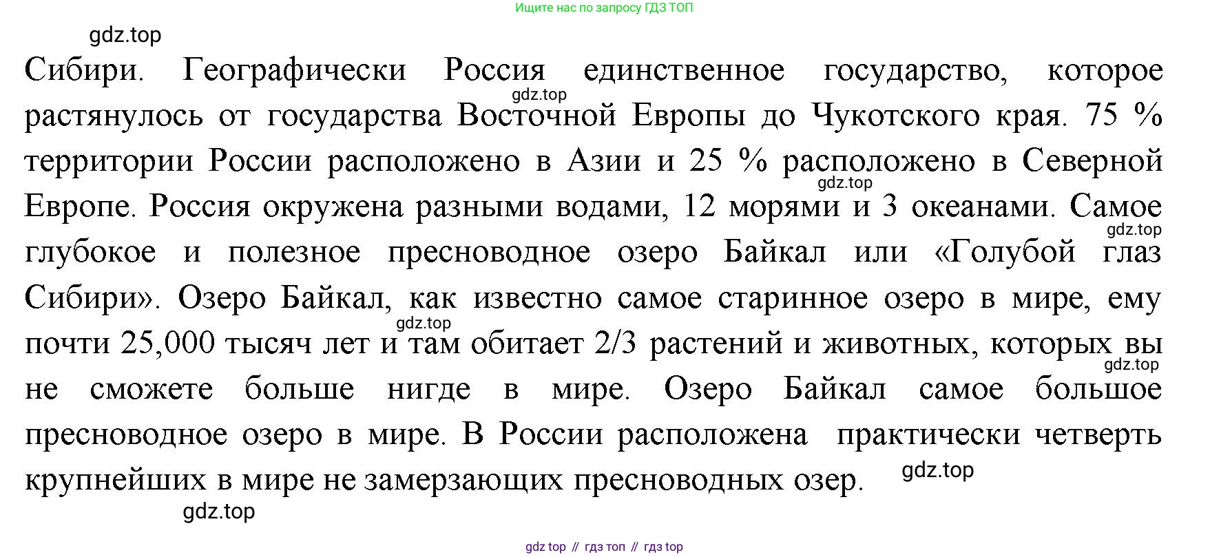 ГДЗ Английский язык (english), 11 класс Учебник (Student's book), авторы: Афанасьева Ольга Васильевна (Afanasyeva Olga), Дули Дженни (Dooley Jenny), Михеева Ирина Владимировна (Mikheeva Irina), Оби Боб (Obee Bob), Эванс Вирджиния (Evans Virginia), издательство Просвещение, Москва, 2019, страница 139, номер 5, Решение 3 (продолжение 2)