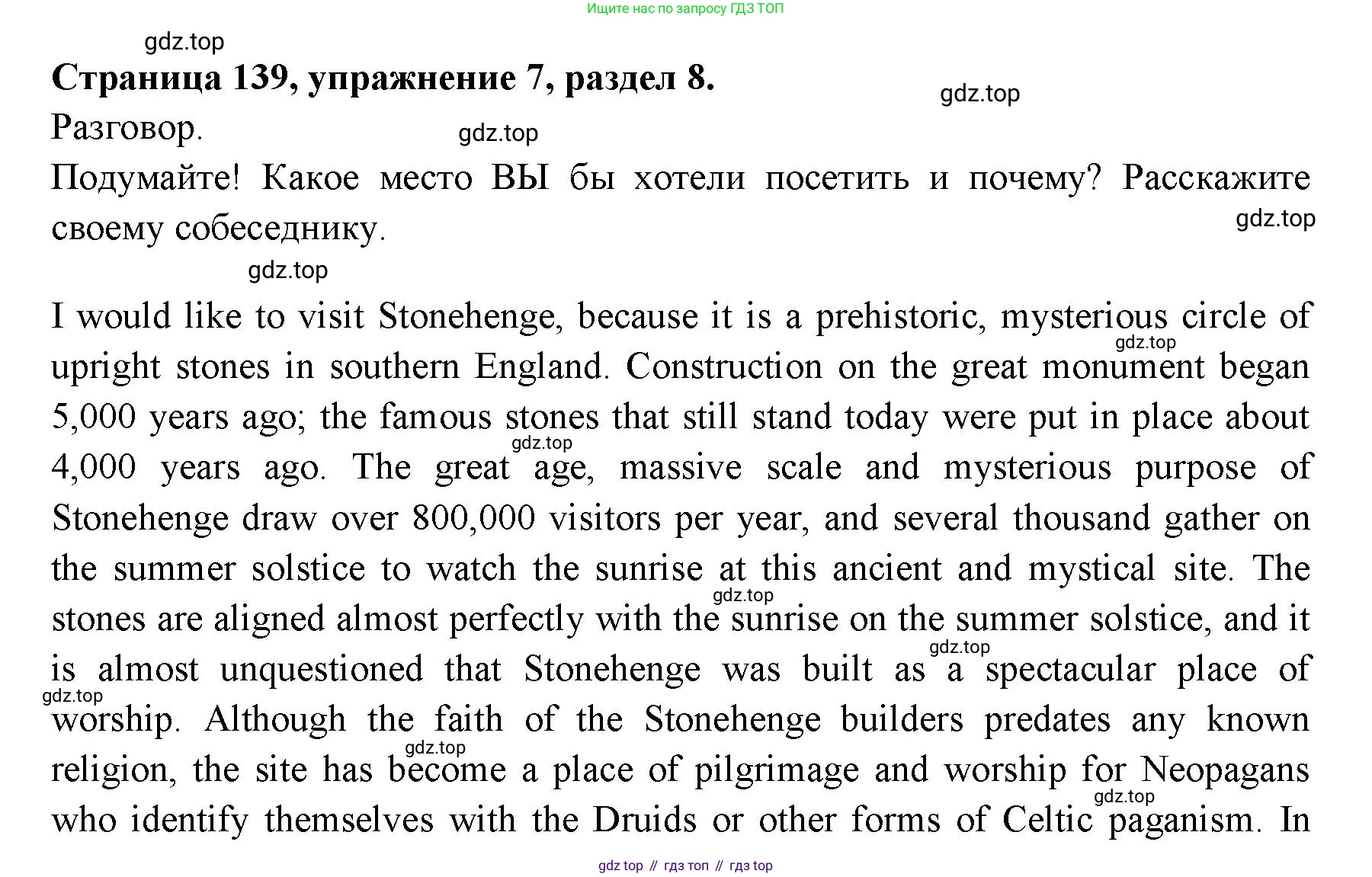 ГДЗ Английский язык (english), 11 класс Учебник (Student's book), авторы: Афанасьева Ольга Васильевна (Afanasyeva Olga), Дули Дженни (Dooley Jenny), Михеева Ирина Владимировна (Mikheeva Irina), Оби Боб (Obee Bob), Эванс Вирджиния (Evans Virginia), издательство Просвещение, Москва, 2019, страница 139, номер 7, Решение 3