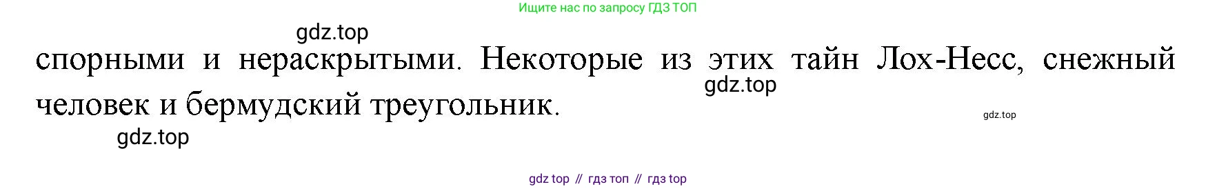 ГДЗ Английский язык (english), 11 класс Учебник (Student's book), авторы: Афанасьева Ольга Васильевна (Afanasyeva Olga), Дули Дженни (Dooley Jenny), Михеева Ирина Владимировна (Mikheeva Irina), Оби Боб (Obee Bob), Эванс Вирджиния (Evans Virginia), издательство Просвещение, Москва, 2019, страница 139, номер 7, Решение 3 (продолжение 3)