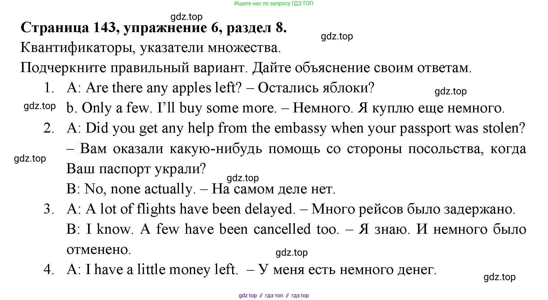ГДЗ Английский язык (english), 11 класс Учебник (Student's book), авторы: Афанасьева Ольга Васильевна (Afanasyeva Olga), Дули Дженни (Dooley Jenny), Михеева Ирина Владимировна (Mikheeva Irina), Оби Боб (Obee Bob), Эванс Вирджиния (Evans Virginia), издательство Просвещение, Москва, 2019, страница 143, номер 6, Решение 3