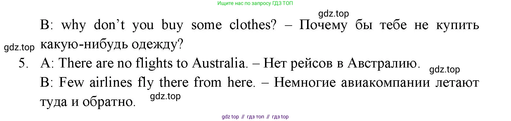 ГДЗ Английский язык (english), 11 класс Учебник (Student's book), авторы: Афанасьева Ольга Васильевна (Afanasyeva Olga), Дули Дженни (Dooley Jenny), Михеева Ирина Владимировна (Mikheeva Irina), Оби Боб (Obee Bob), Эванс Вирджиния (Evans Virginia), издательство Просвещение, Москва, 2019, страница 143, номер 6, Решение 3 (продолжение 2)