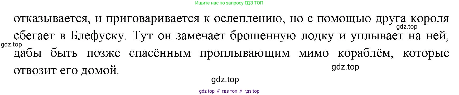 ГДЗ Английский язык (english), 11 класс Учебник (Student's book), авторы: Афанасьева Ольга Васильевна (Afanasyeva Olga), Дули Дженни (Dooley Jenny), Михеева Ирина Владимировна (Mikheeva Irina), Оби Боб (Obee Bob), Эванс Вирджиния (Evans Virginia), издательство Просвещение, Москва, 2019, страница 145, номер 10, Решение 3 (продолжение 2)