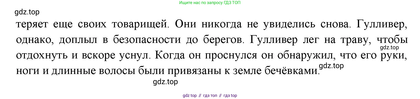 ГДЗ Английский язык (english), 11 класс Учебник (Student's book), авторы: Афанасьева Ольга Васильевна (Afanasyeva Olga), Дули Дженни (Dooley Jenny), Михеева Ирина Владимировна (Mikheeva Irina), Оби Боб (Obee Bob), Эванс Вирджиния (Evans Virginia), издательство Просвещение, Москва, 2019, страница 144, номер 2, Решение 3 (продолжение 2)