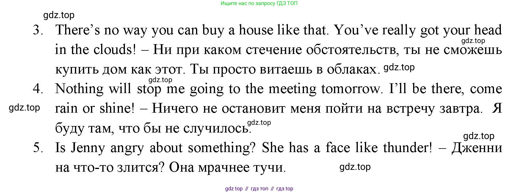 ГДЗ Английский язык (english), 11 класс Учебник (Student's book), авторы: Афанасьева Ольга Васильевна (Afanasyeva Olga), Дули Дженни (Dooley Jenny), Михеева Ирина Владимировна (Mikheeva Irina), Оби Боб (Obee Bob), Эванс Вирджиния (Evans Virginia), издательство Просвещение, Москва, 2019, страница 145, номер 7, Решение 3 (продолжение 2)