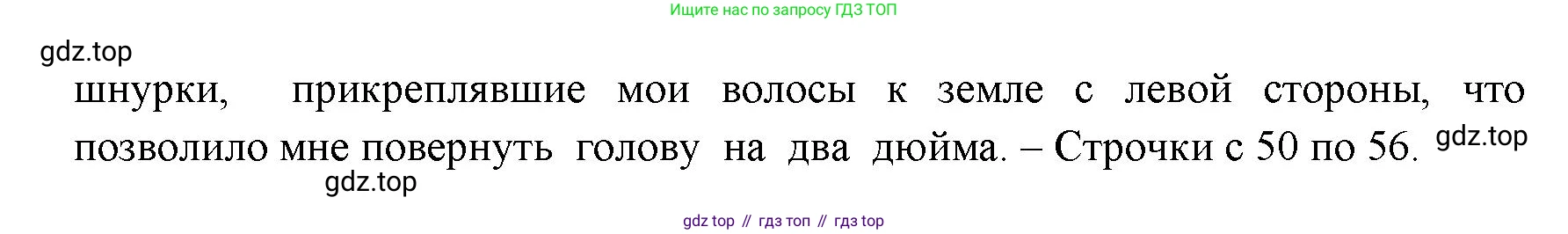 ГДЗ Английский язык (english), 11 класс Учебник (Student's book), авторы: Афанасьева Ольга Васильевна (Afanasyeva Olga), Дули Дженни (Dooley Jenny), Михеева Ирина Владимировна (Mikheeva Irina), Оби Боб (Obee Bob), Эванс Вирджиния (Evans Virginia), издательство Просвещение, Москва, 2019, страница 145, номер 8, Решение 3 (продолжение 2)