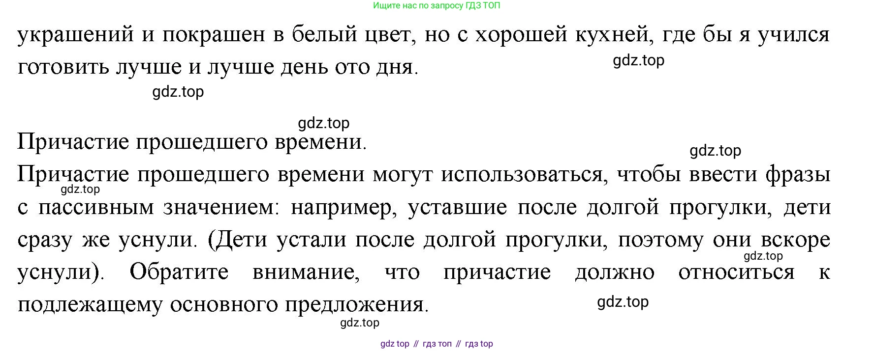 ГДЗ Английский язык (english), 11 класс Учебник (Student's book), авторы: Афанасьева Ольга Васильевна (Afanasyeva Olga), Дули Дженни (Dooley Jenny), Михеева Ирина Владимировна (Mikheeva Irina), Оби Боб (Obee Bob), Эванс Вирджиния (Evans Virginia), издательство Просвещение, Москва, 2019, страница 147, номер 10, Решение 3 (продолжение 3)