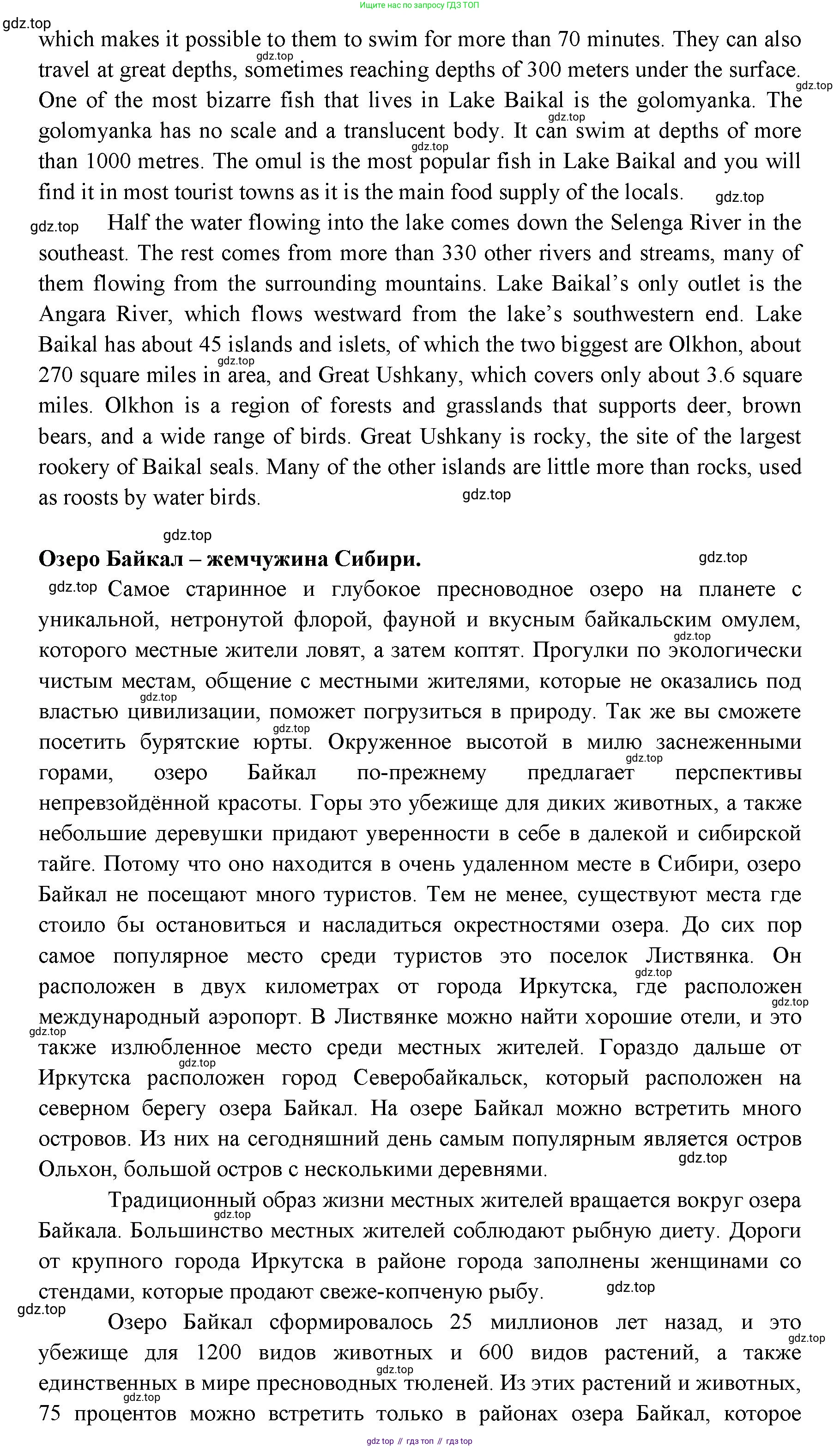 ГДЗ Английский язык (english), 11 класс Учебник (Student's book), авторы: Афанасьева Ольга Васильевна (Afanasyeva Olga), Дули Дженни (Dooley Jenny), Михеева Ирина Владимировна (Mikheeva Irina), Оби Боб (Obee Bob), Эванс Вирджиния (Evans Virginia), издательство Просвещение, Москва, 2019, страница 148, номер 13, Решение 3 (продолжение 3)