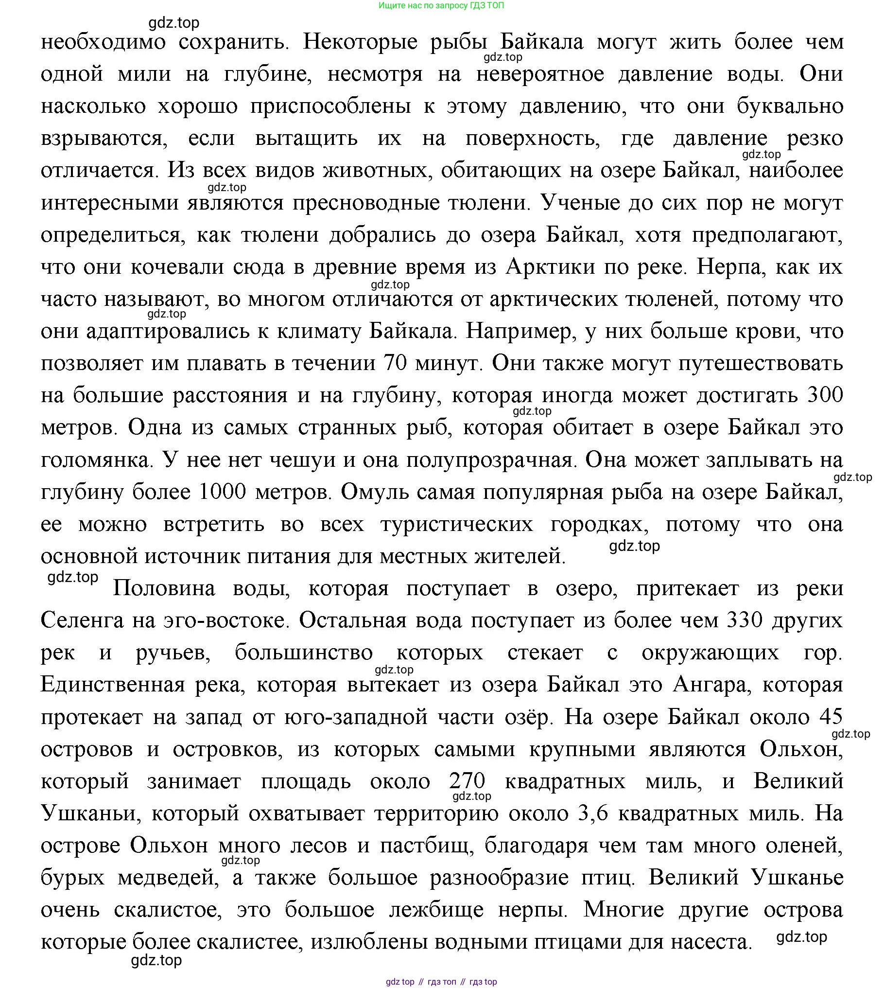ГДЗ Английский язык (english), 11 класс Учебник (Student's book), авторы: Афанасьева Ольга Васильевна (Afanasyeva Olga), Дули Дженни (Dooley Jenny), Михеева Ирина Владимировна (Mikheeva Irina), Оби Боб (Obee Bob), Эванс Вирджиния (Evans Virginia), издательство Просвещение, Москва, 2019, страница 148, номер 13, Решение 3 (продолжение 4)