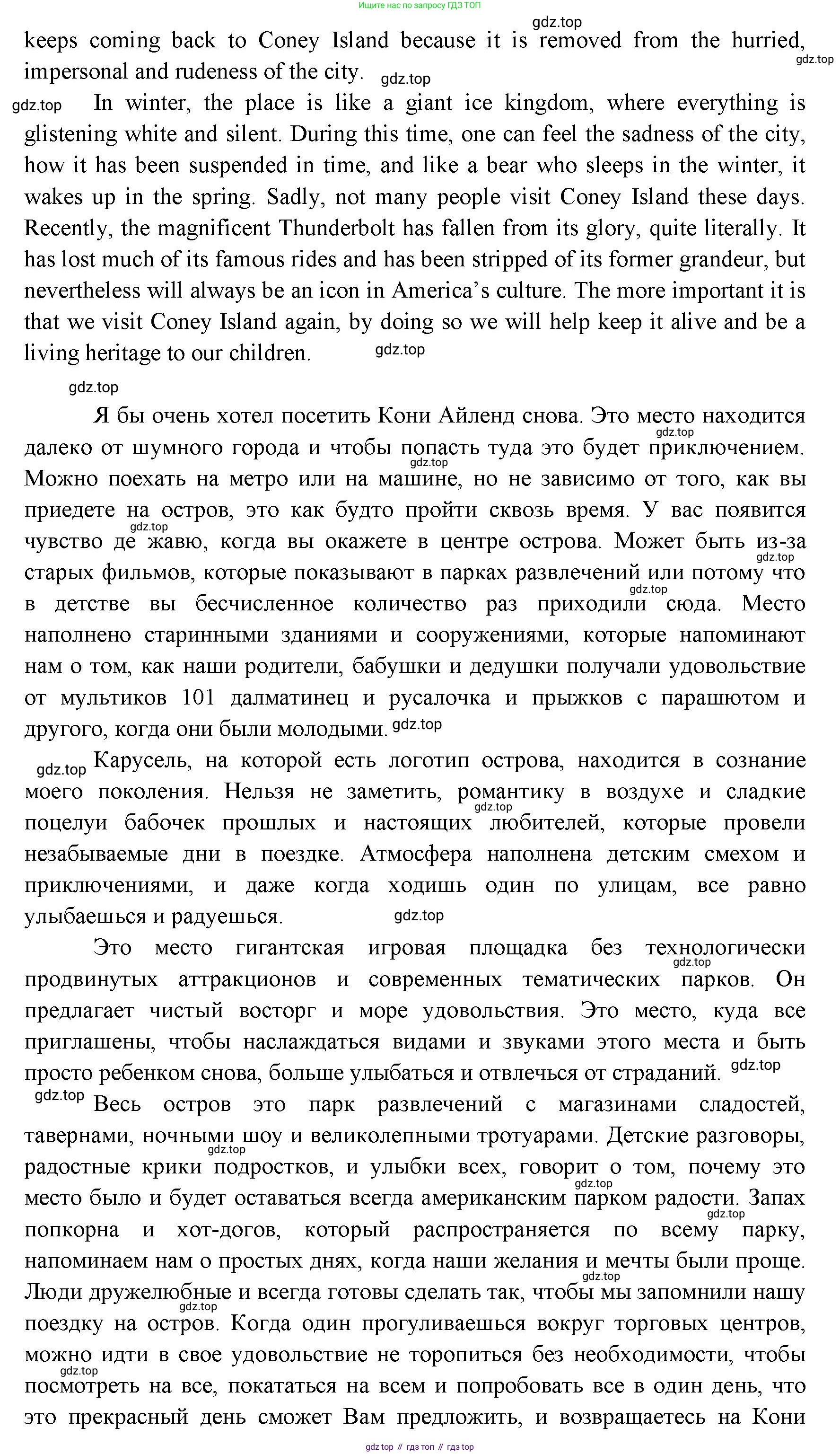 ГДЗ Английский язык (english), 11 класс Учебник (Student's book), авторы: Афанасьева Ольга Васильевна (Afanasyeva Olga), Дули Дженни (Dooley Jenny), Михеева Ирина Владимировна (Mikheeva Irina), Оби Боб (Obee Bob), Эванс Вирджиния (Evans Virginia), издательство Просвещение, Москва, 2019, страница 146, номер 2, Решение 3 (продолжение 3)