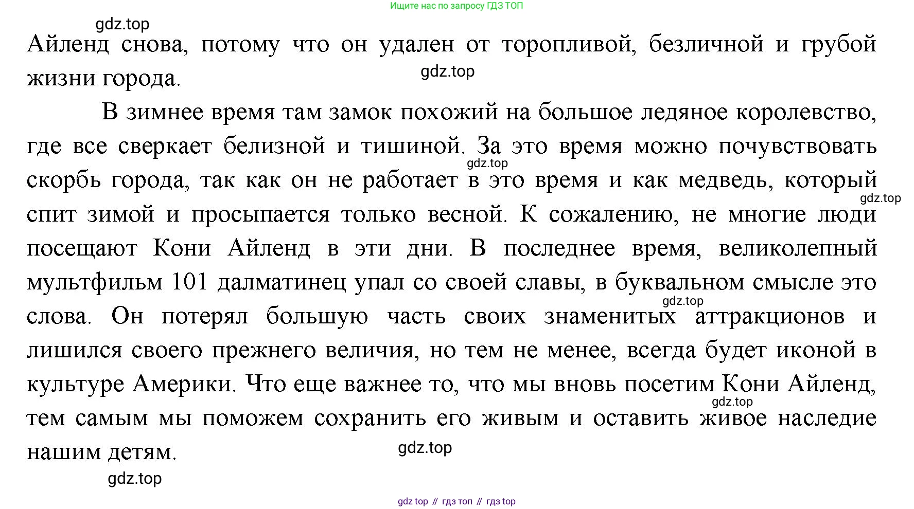 ГДЗ Английский язык (english), 11 класс Учебник (Student's book), авторы: Афанасьева Ольга Васильевна (Afanasyeva Olga), Дули Дженни (Dooley Jenny), Михеева Ирина Владимировна (Mikheeva Irina), Оби Боб (Obee Bob), Эванс Вирджиния (Evans Virginia), издательство Просвещение, Москва, 2019, страница 146, номер 2, Решение 3 (продолжение 4)