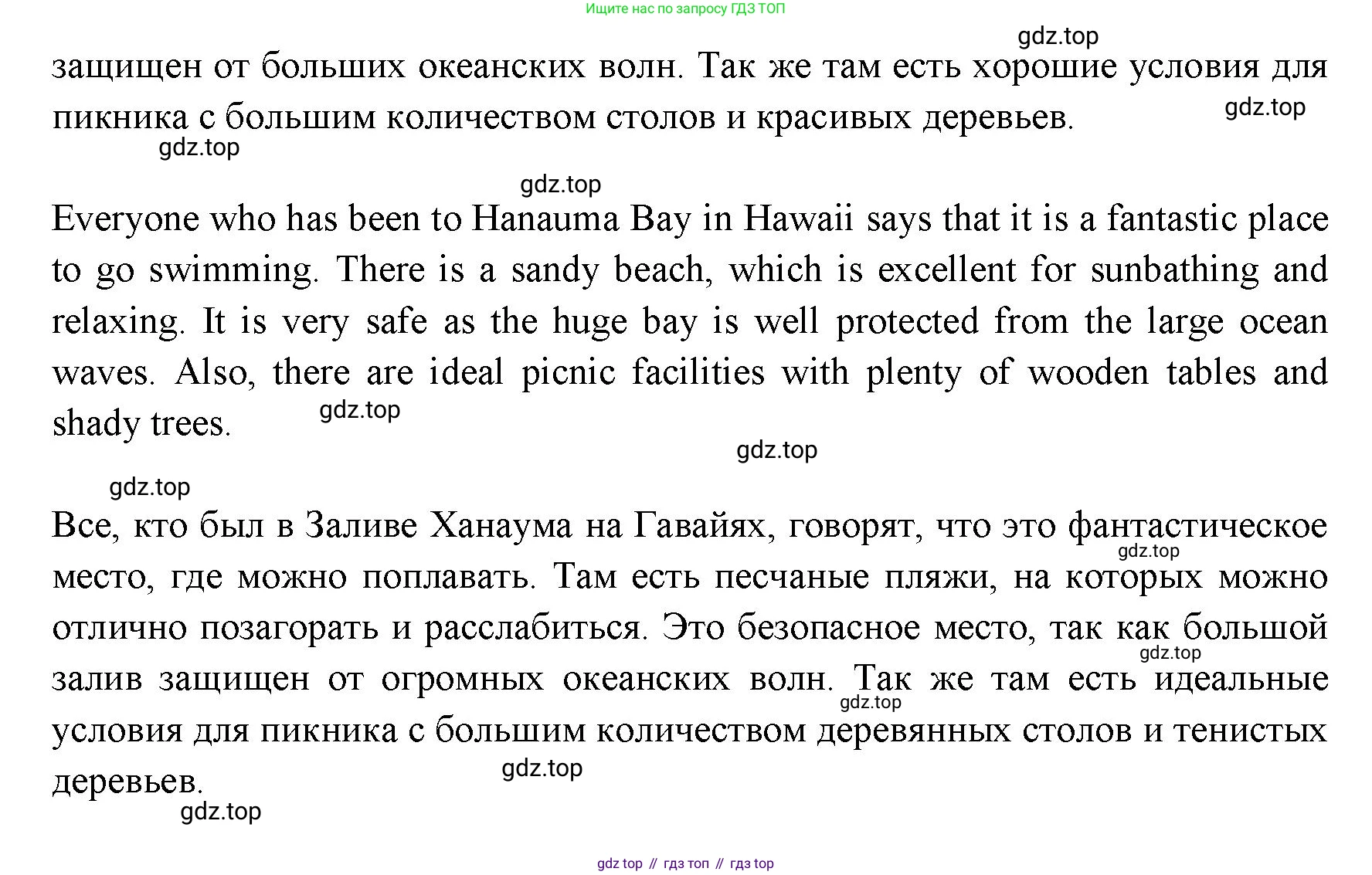 ГДЗ Английский язык (english), 11 класс Учебник (Student's book), авторы: Афанасьева Ольга Васильевна (Afanasyeva Olga), Дули Дженни (Dooley Jenny), Михеева Ирина Владимировна (Mikheeva Irina), Оби Боб (Obee Bob), Эванс Вирджиния (Evans Virginia), издательство Просвещение, Москва, 2019, страница 147, номер 6, Решение 3 (продолжение 2)