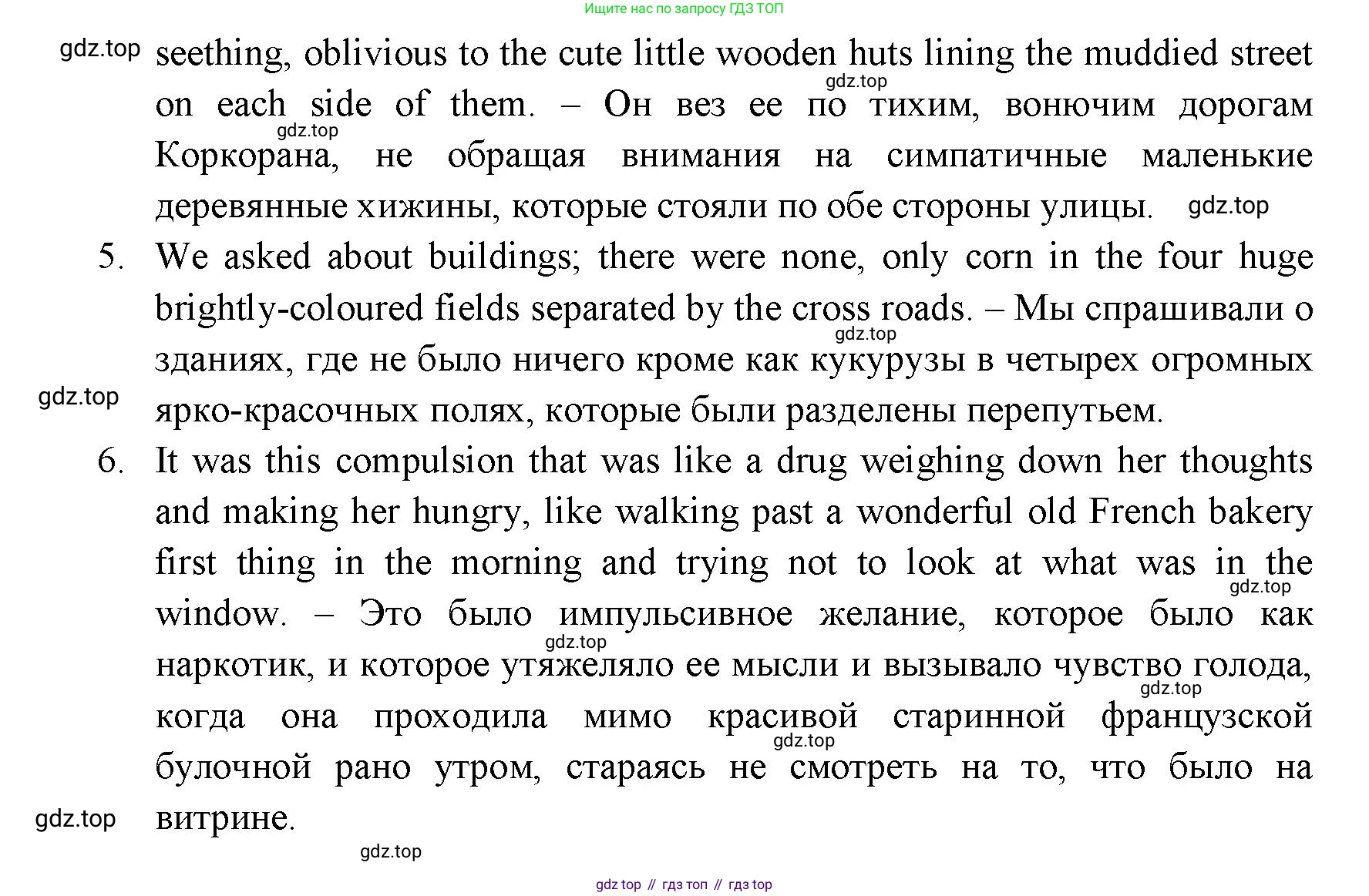 ГДЗ Английский язык (english), 11 класс Учебник (Student's book), авторы: Афанасьева Ольга Васильевна (Afanasyeva Olga), Дули Дженни (Dooley Jenny), Михеева Ирина Владимировна (Mikheeva Irina), Оби Боб (Obee Bob), Эванс Вирджиния (Evans Virginia), издательство Просвещение, Москва, 2019, страница 147, номер 7, Решение 3 (продолжение 2)