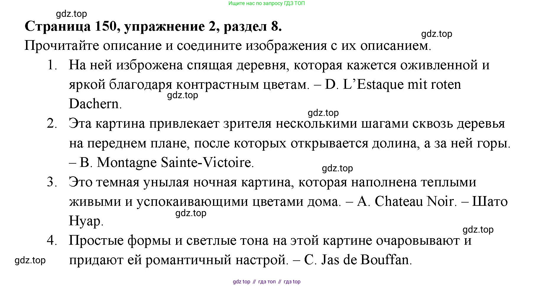 ГДЗ Английский язык (english), 11 класс Учебник (Student's book), авторы: Афанасьева Ольга Васильевна (Afanasyeva Olga), Дули Дженни (Dooley Jenny), Михеева Ирина Владимировна (Mikheeva Irina), Оби Боб (Obee Bob), Эванс Вирджиния (Evans Virginia), издательство Просвещение, Москва, 2019, страница 150, номер 2, Решение 3