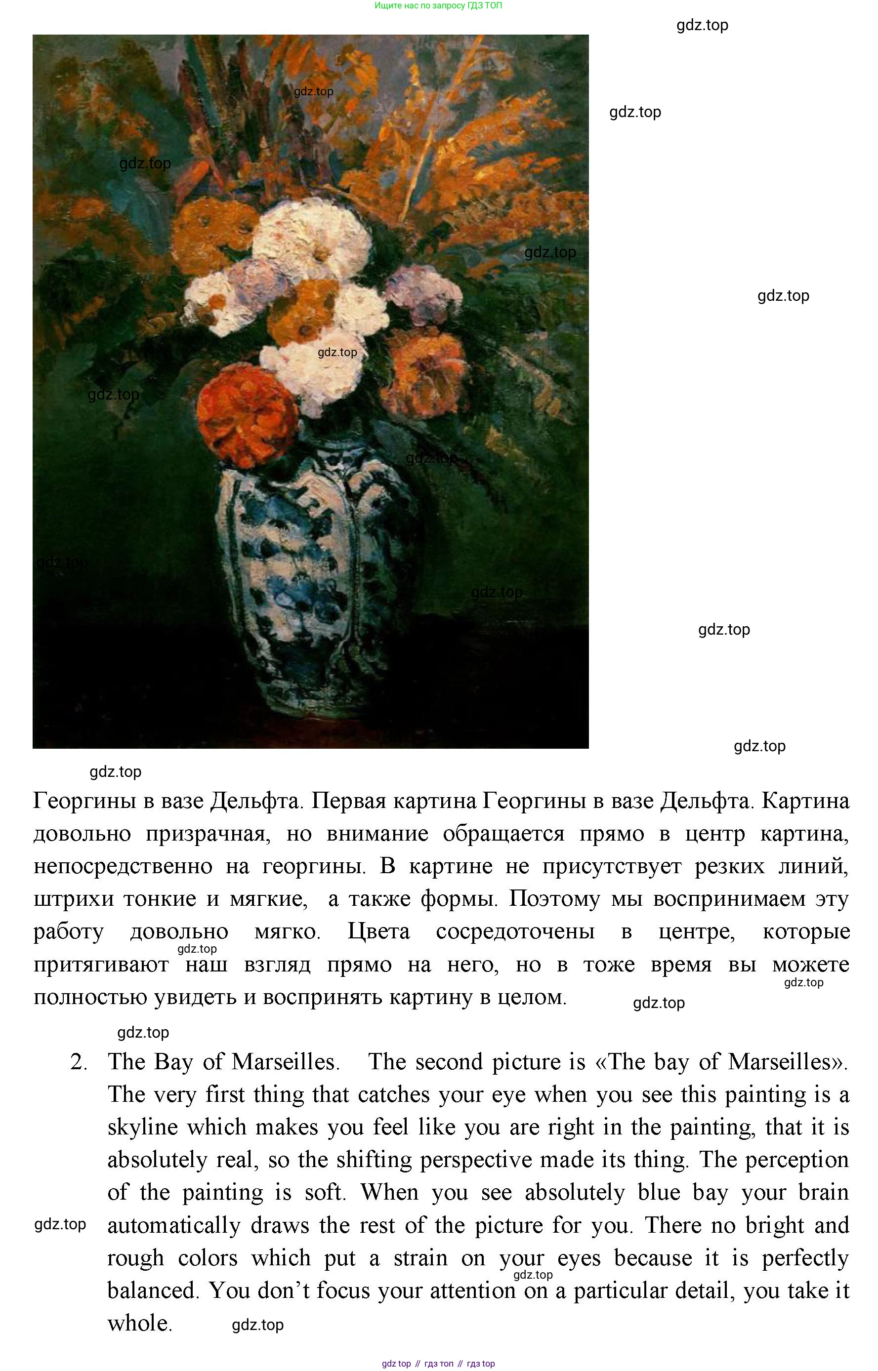 ГДЗ Английский язык (english), 11 класс Учебник (Student's book), авторы: Афанасьева Ольга Васильевна (Afanasyeva Olga), Дули Дженни (Dooley Jenny), Михеева Ирина Владимировна (Mikheeva Irina), Оби Боб (Obee Bob), Эванс Вирджиния (Evans Virginia), издательство Просвещение, Москва, 2019, страница 150, номер 5, Решение 3 (продолжение 2)