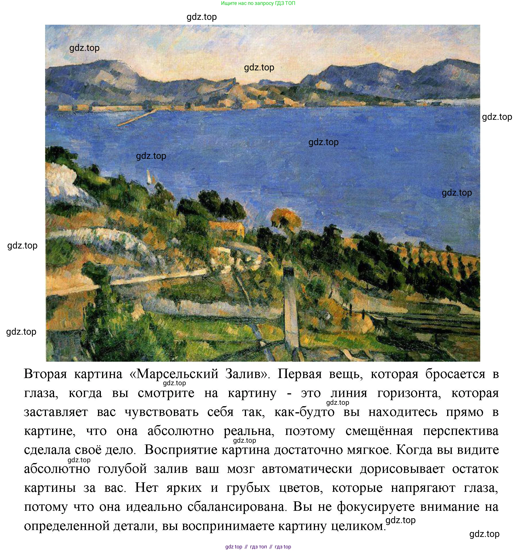 ГДЗ Английский язык (english), 11 класс Учебник (Student's book), авторы: Афанасьева Ольга Васильевна (Afanasyeva Olga), Дули Дженни (Dooley Jenny), Михеева Ирина Владимировна (Mikheeva Irina), Оби Боб (Obee Bob), Эванс Вирджиния (Evans Virginia), издательство Просвещение, Москва, 2019, страница 150, номер 5, Решение 3 (продолжение 3)