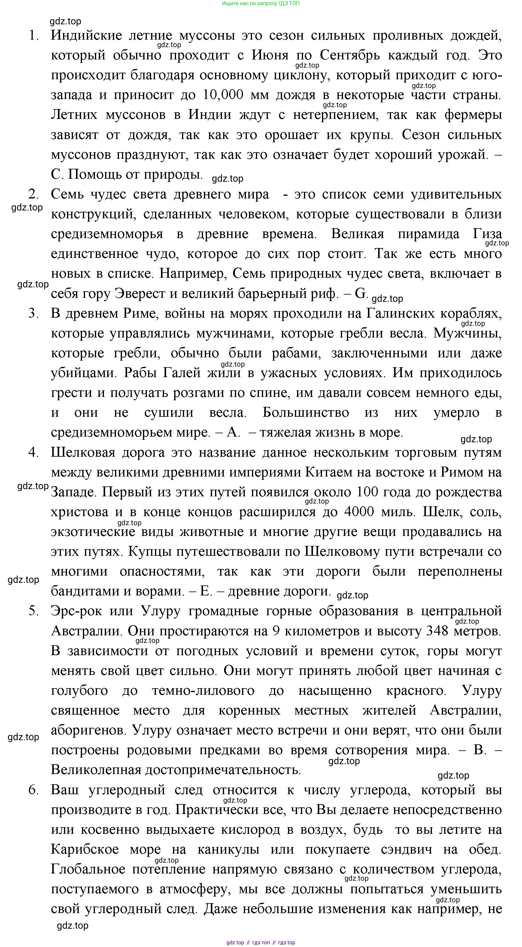 ГДЗ Английский язык (english), 11 класс Учебник (Student's book), авторы: Афанасьева Ольга Васильевна (Afanasyeva Olga), Дули Дженни (Dooley Jenny), Михеева Ирина Владимировна (Mikheeva Irina), Оби Боб (Obee Bob), Эванс Вирджиния (Evans Virginia), издательство Просвещение, Москва, 2019, страница 152, Решение 3 (продолжение 2)