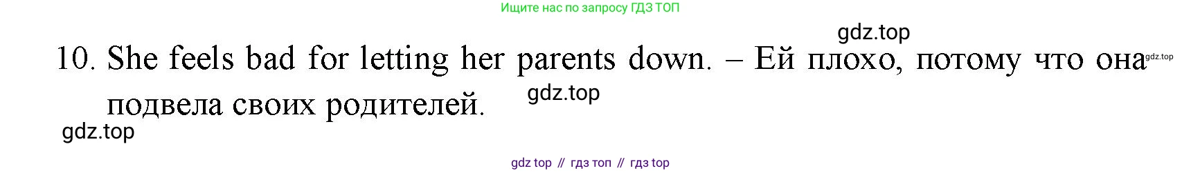 ГДЗ Английский язык (english), 11 класс Учебник (Student's book), авторы: Афанасьева Ольга Васильевна (Afanasyeva Olga), Дули Дженни (Dooley Jenny), Михеева Ирина Владимировна (Mikheeva Irina), Оби Боб (Obee Bob), Эванс Вирджиния (Evans Virginia), издательство Просвещение, Москва, 2019, страница 169, номер 1, Решение 3 (продолжение 2)