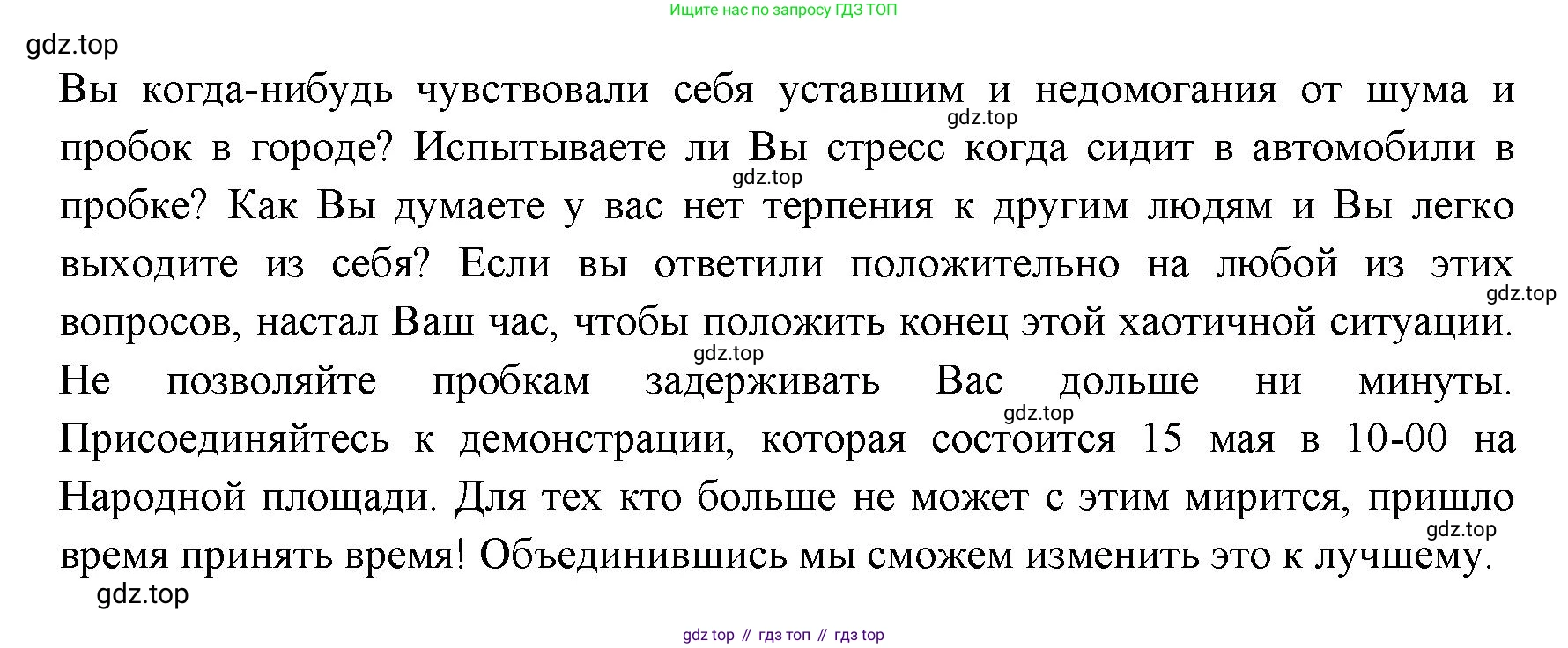 ГДЗ Английский язык (english), 11 класс Учебник (Student's book), авторы: Афанасьева Ольга Васильевна (Afanasyeva Olga), Дули Дженни (Dooley Jenny), Михеева Ирина Владимировна (Mikheeva Irina), Оби Боб (Obee Bob), Эванс Вирджиния (Evans Virginia), издательство Просвещение, Москва, 2019, страница 169, номер 3, Решение 3 (продолжение 2)