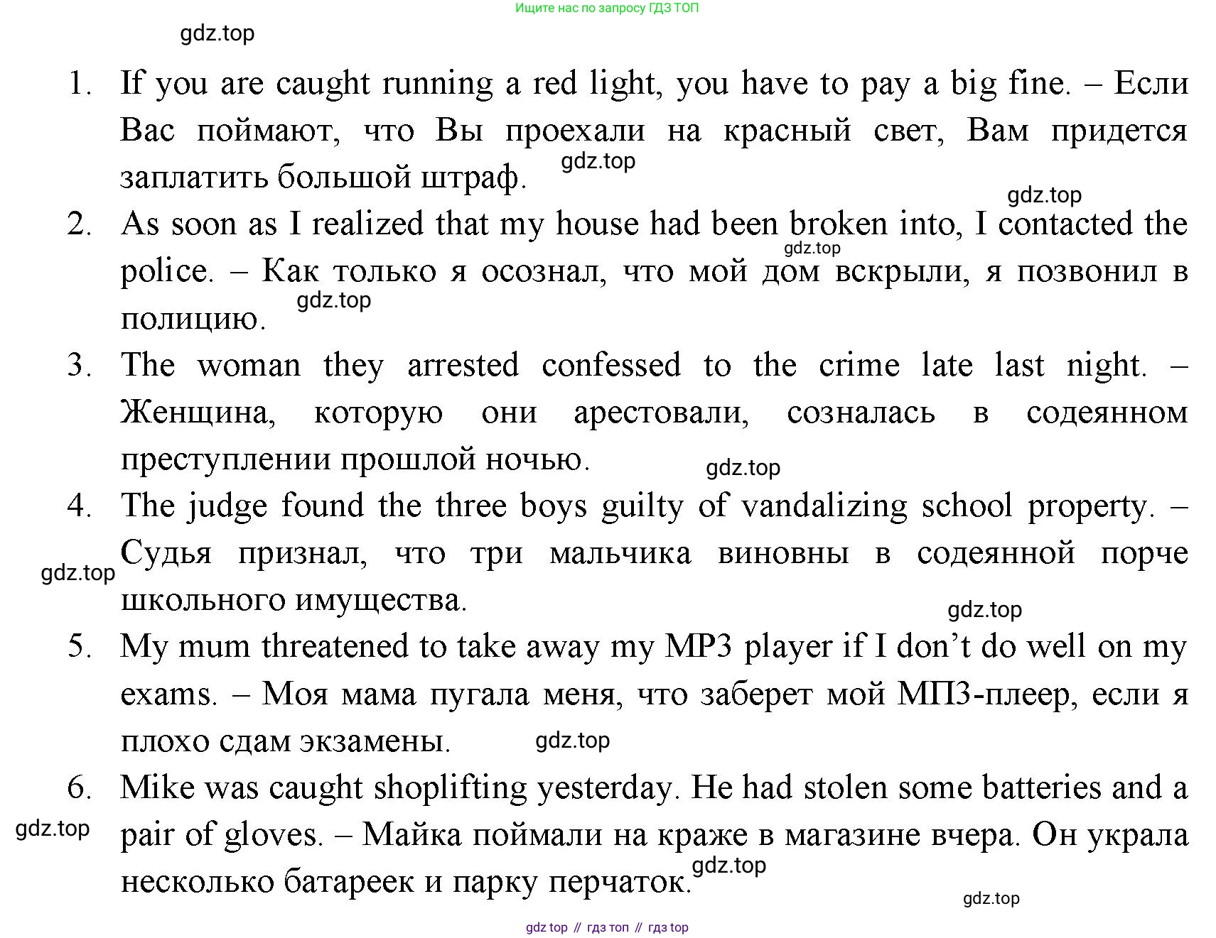 ГДЗ Английский язык (english), 11 класс Учебник (Student's book), авторы: Афанасьева Ольга Васильевна (Afanasyeva Olga), Дули Дженни (Dooley Jenny), Михеева Ирина Владимировна (Mikheeva Irina), Оби Боб (Obee Bob), Эванс Вирджиния (Evans Virginia), издательство Просвещение, Москва, 2019, страница 170, номер 1, Решение 3 (продолжение 2)
