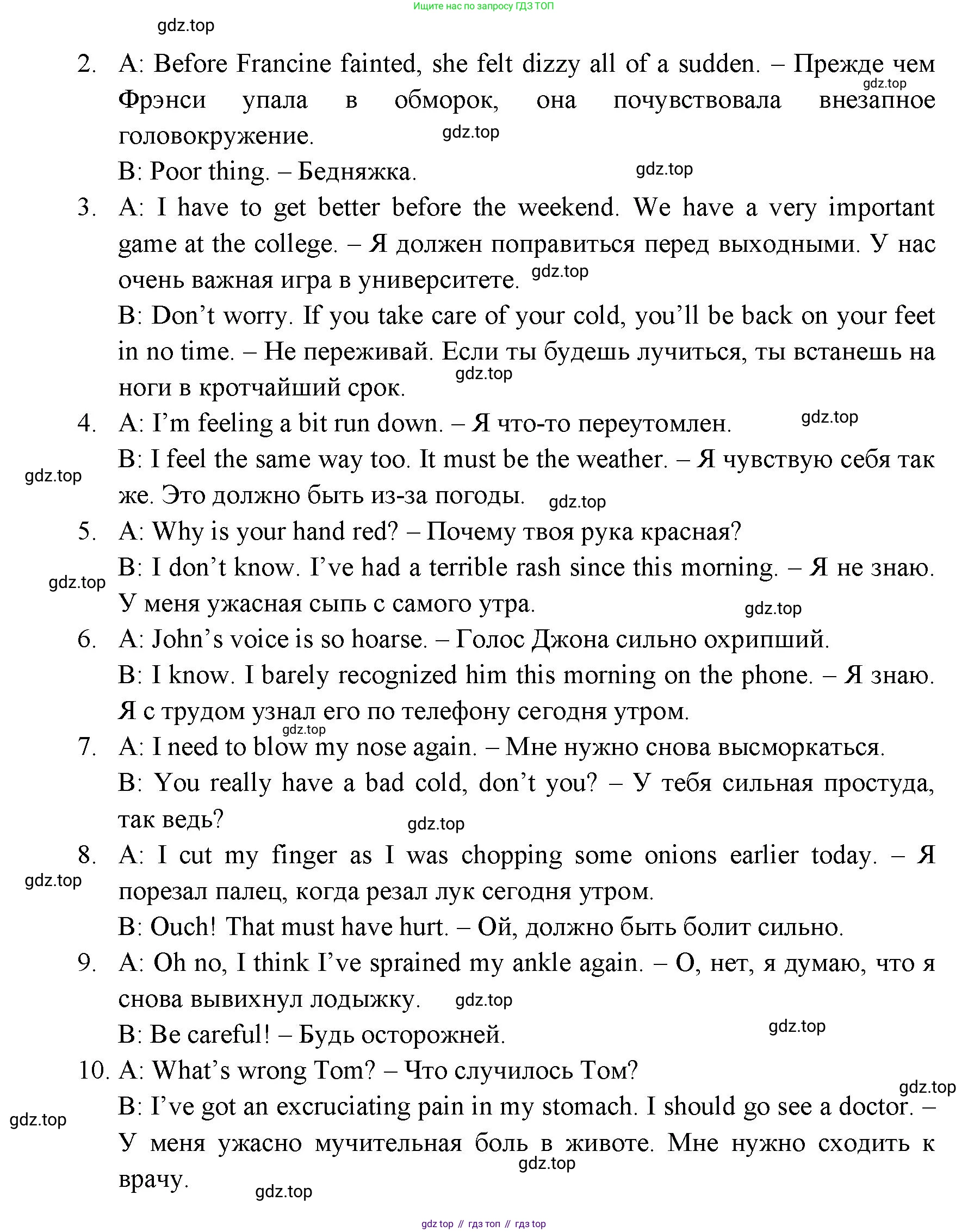 ГДЗ Английский язык (english), 11 класс Учебник (Student's book), авторы: Афанасьева Ольга Васильевна (Afanasyeva Olga), Дули Дженни (Dooley Jenny), Михеева Ирина Владимировна (Mikheeva Irina), Оби Боб (Obee Bob), Эванс Вирджиния (Evans Virginia), издательство Просвещение, Москва, 2019, страница 171, номер 2, Решение 3 (продолжение 2)