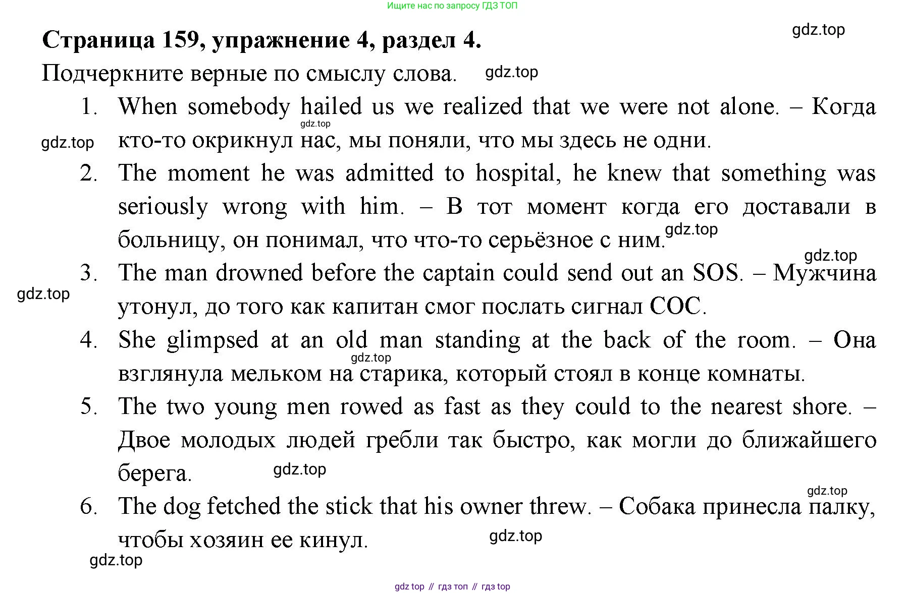 ГДЗ Английский язык (english), 11 класс Учебник (Student's book), авторы: Афанасьева Ольга Васильевна (Afanasyeva Olga), Дули Дженни (Dooley Jenny), Михеева Ирина Владимировна (Mikheeva Irina), Оби Боб (Obee Bob), Эванс Вирджиния (Evans Virginia), издательство Просвещение, Москва, 2019, страница 171, номер 4, Решение 3